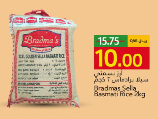 Date available at Gulf Food Center in Qatar - Al Shamal