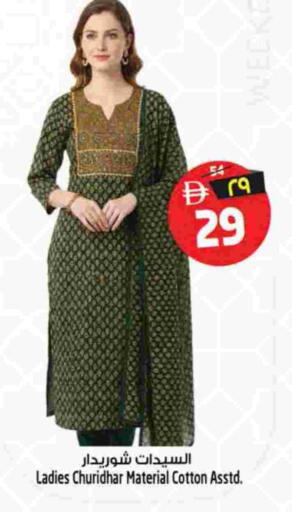 available at Safari Hypermarket  in UAE - Dubai