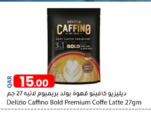 available at دانا ماركت in قطر - الريان