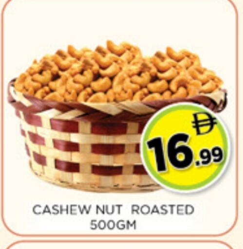 available at Ainas Al madina hypermarket in UAE - Sharjah / Ajman