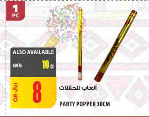 available at شركة الميرة للمواد الاستهلاكية in قطر - أم صلال