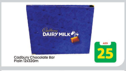 available at Mark & Save in UAE - Dubai