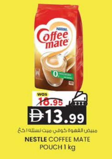 available at K M Trading  in UAE - Dubai