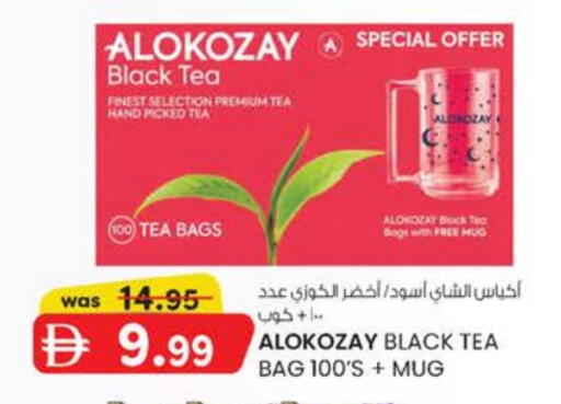 available at Al Safa in UAE - Al Ain