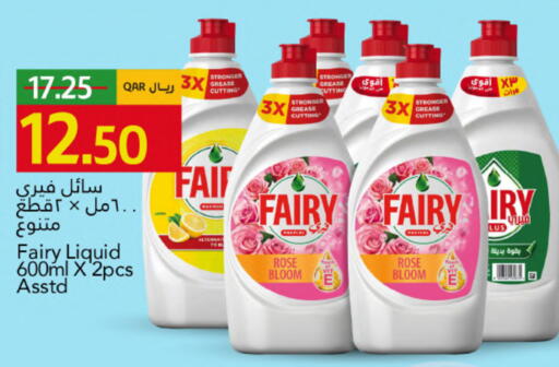 available at Gulf Food Center in Qatar - Doha