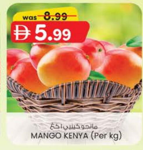Mango from Kenya available at Safa Express Supermarket in UAE - Al Ain