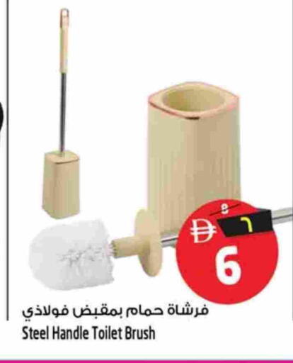 available at سفاري هايبرماركت in الإمارات العربية المتحدة , الامارات - دبي