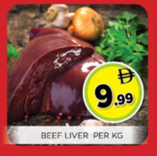 available at اينس المدينة هايبرماركت in الإمارات العربية المتحدة , الامارات - الشارقة / عجمان