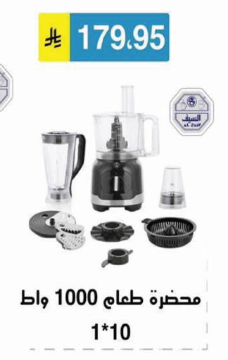 available at Al Hussain Top Up in KSA, Saudi Arabia, Saudi - Riyadh