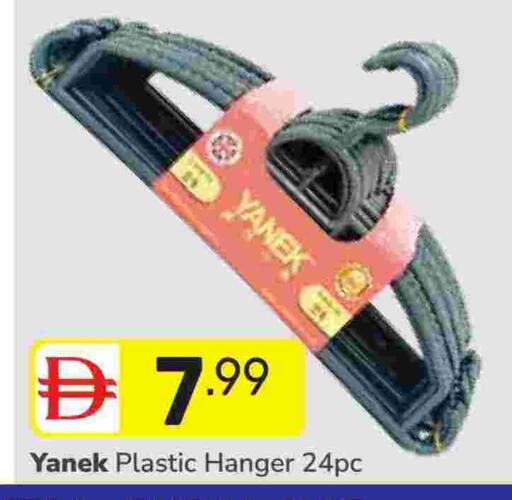 available at دريم نايت هايبرماركت in الإمارات العربية المتحدة , الامارات - دبي