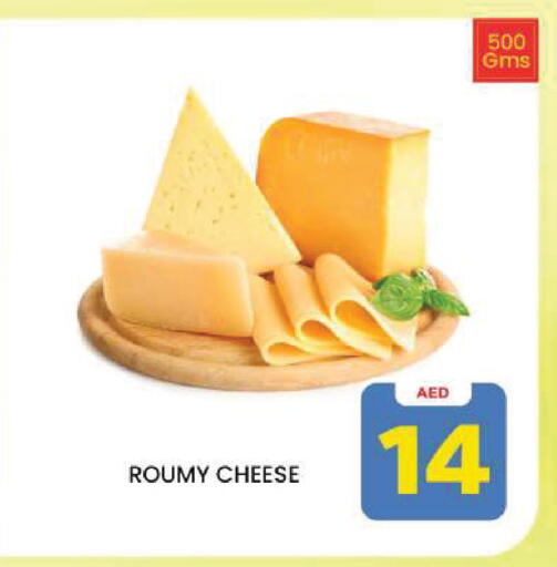 available at Mark & Save in UAE - Dubai