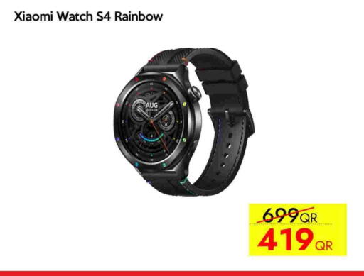 available at سيل بلاينت للهواتف in قطر - الريان