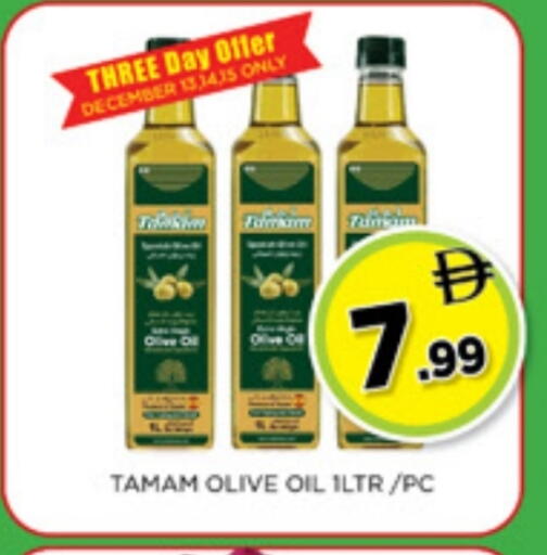 available at Ainas Al madina hypermarket in UAE - Sharjah / Ajman