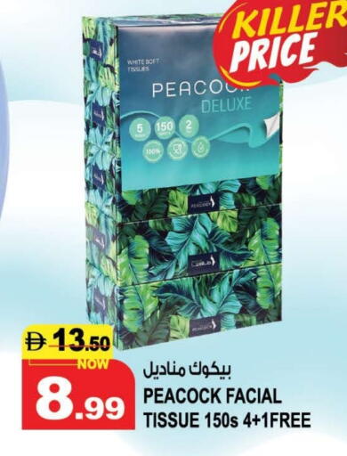 available at هاشم هايبرماركت in الإمارات العربية المتحدة , الامارات - الشارقة / عجمان