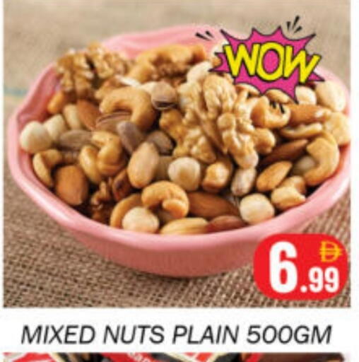 available at Souk Al Mubarak Hypermarket in UAE - Sharjah / Ajman