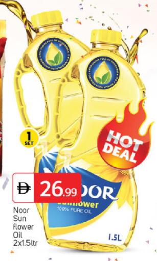 available at TALAL MARKET in UAE - Fujairah