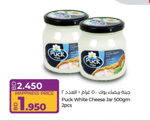 available at LuLu Hypermarket in Bahrain