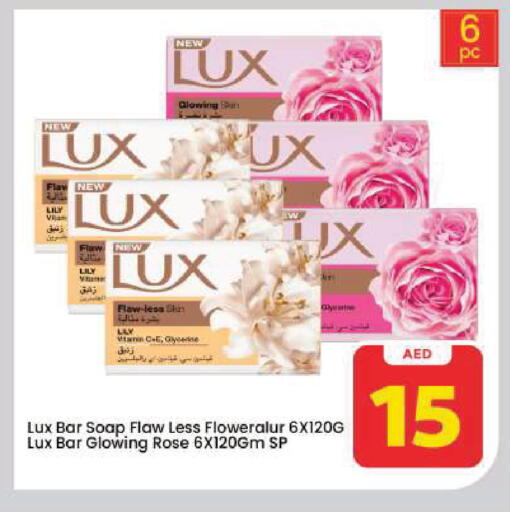 available at Mark & Save in UAE - Dubai