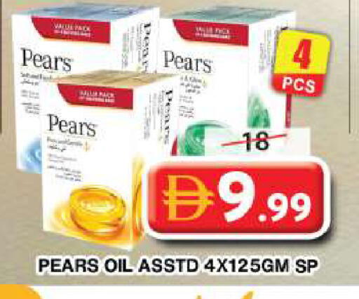 available at Grand Hyper Market in UAE - Dubai