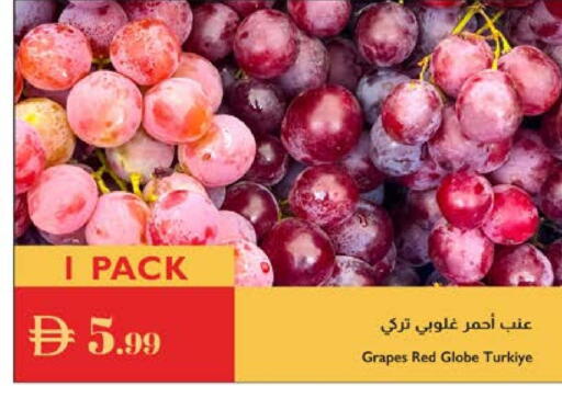 Grapes available at Istanbul Supermarket in UAE - Al Ain