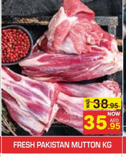 available at Baniyas Spike  in UAE - Abu Dhabi