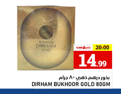 available at AL NADI HYPERMARKET in UAE - Sharjah / Ajman