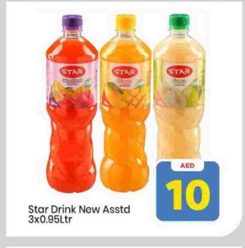 available at Mark & Save in UAE - Sharjah / Ajman