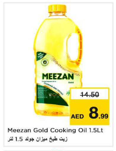 available at Nesto Hypermarket in UAE - Abu Dhabi