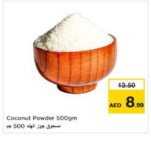 Coconut available at Last Chance  in UAE - Fujairah