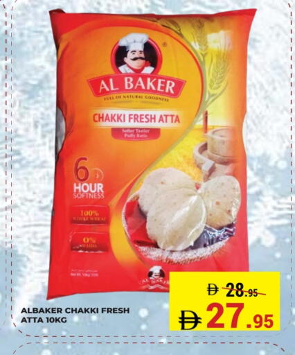 available at Kerala Hypermarket in UAE - Ras al Khaimah
