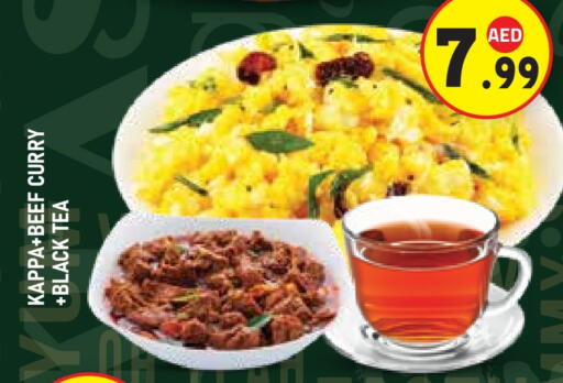 available at Baniyas Spike  in UAE - Al Ain