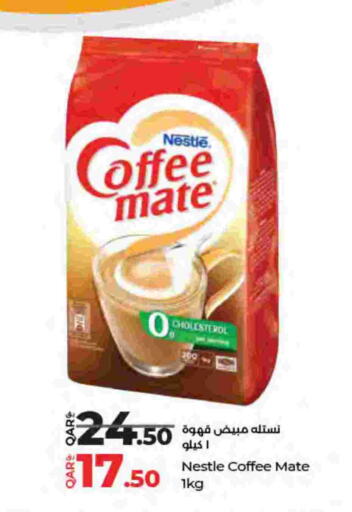 available at LuLu Hypermarket in Qatar - Doha