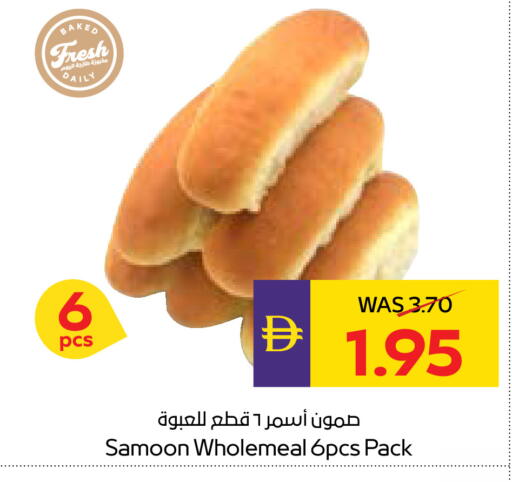 available at ADCOOP in UAE - Al Ain