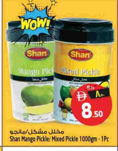 Mango available at سفاري هايبرماركت in الإمارات العربية المتحدة , الامارات - دبي