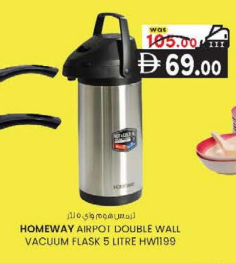 available at K M Trading  in UAE - Dubai