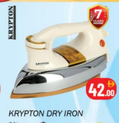 available at Souk Al Mubarak Hypermarket in UAE - Sharjah / Ajman