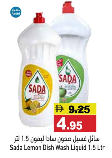 Lemon available at Aswaq Ramez in UAE - Sharjah / Ajman