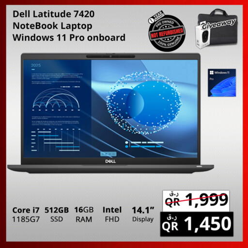 available at Prestige Computers in Qatar - Al Rayyan