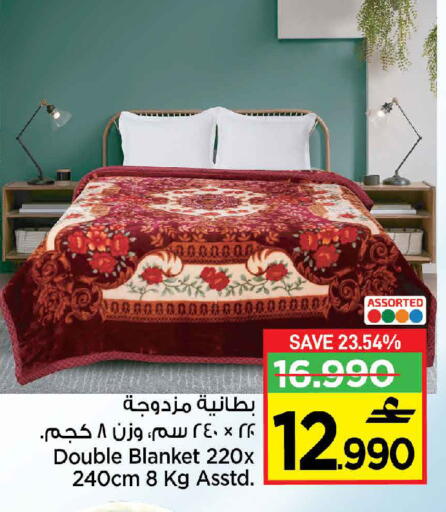 available at مركز سلطان in عُمان - مسقط‎