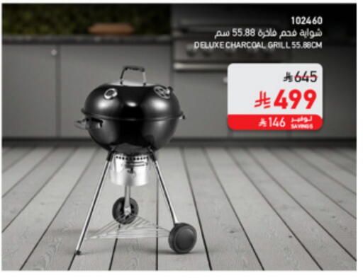 available at SACO in KSA, Saudi Arabia, Saudi - Al Khobar