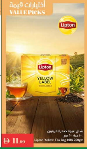 available at إسطنبول سوبرماركت in الإمارات العربية المتحدة , الامارات - ٱلْعَيْن‎