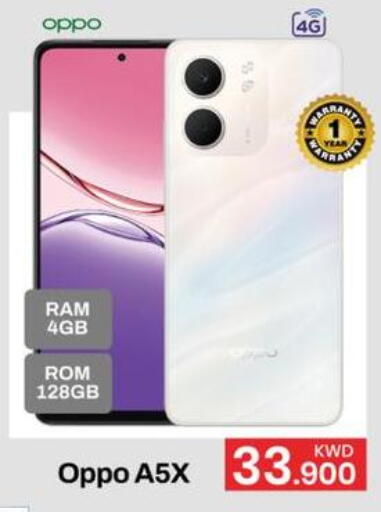 available at Mark & Save in Kuwait - Kuwait City