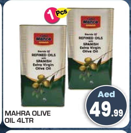 available at سنابل بني ياس in الإمارات العربية المتحدة , الامارات - أم القيوين‎