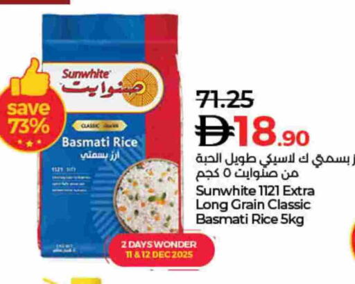 available at لولو هايبرماركت in الإمارات العربية المتحدة , الامارات - دبي