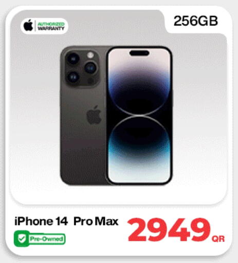 available at Doha Link in Qatar - Al Rayyan