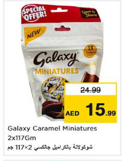 available at نستو هايبرماركت in الإمارات العربية المتحدة , الامارات - أبو ظبي