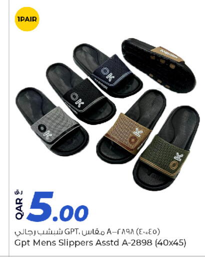 available at Rawabi Hypermarket in Qatar - Doha