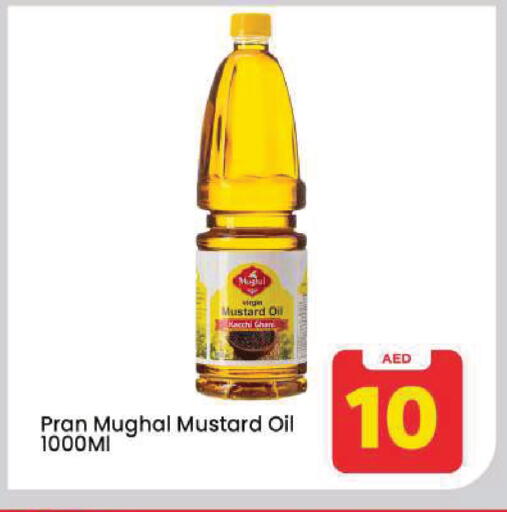 available at مارك & سيف in الإمارات العربية المتحدة , الامارات - دبي