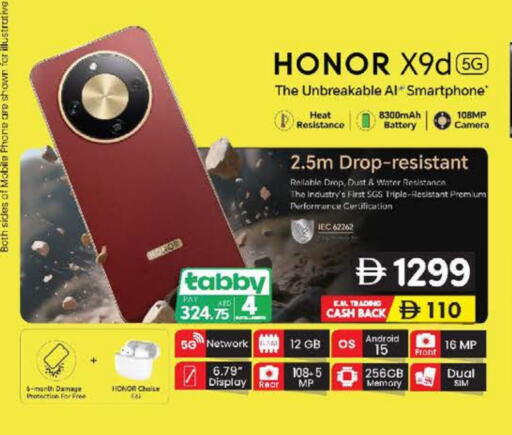 available at K M Trading  in UAE - Fujairah