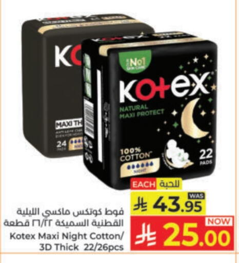 available at Kabayan Hypermarket in KSA, Saudi Arabia, Saudi - Yanbu